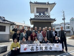 喜寿迎え変わらぬ絆 昭和42年卒(3年3組)