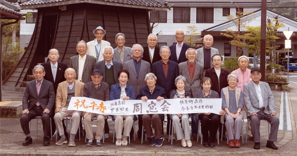 白寿を目指して 昭和29年卒