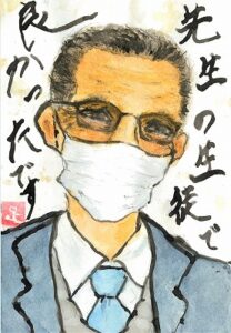 足立さんの作品「優しさ」