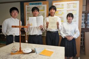 全国総文理科部研究奨励賞