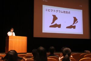 2026柏原高校探求発表会