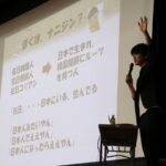 在日を生きる―日本の大切な友だちへ　人権講演会