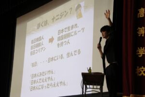 在日を生きる―日本の大切な友だちへ　人権講演会