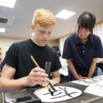 ケントオーバン書道