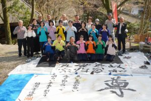 世界平和願い揮ごう山南町の石龕寺で