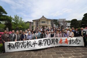 米寿に「にっぱち会」集う