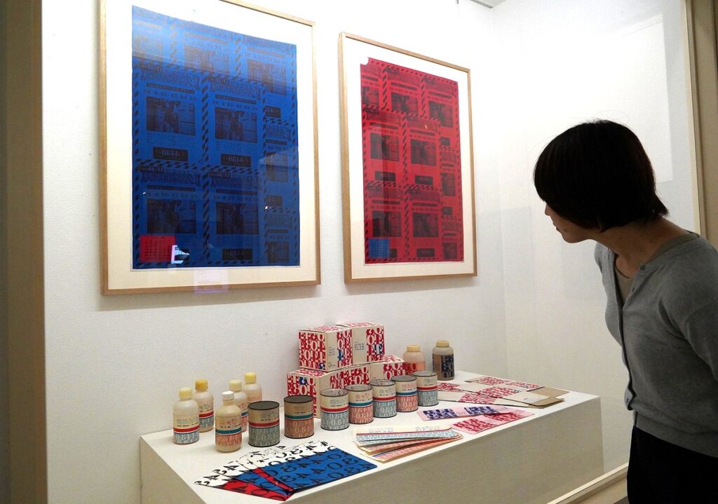 奥田善巳展　植野美術館