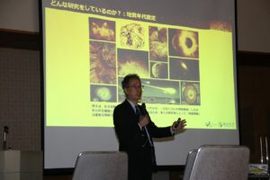 東京大学大学院理学系研究科教授の平田岳史さん